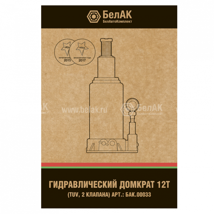 БЕЛАВТОКОМ Домкрат бутылочный 12т гидравлический (200-385мм) 00033