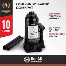 БЕЛАВТОКОМ Домкрат бутылочный 10т (200-395мм) 00045
